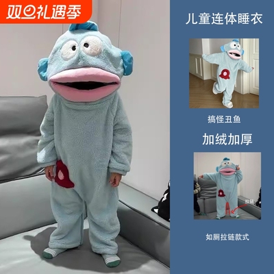 2025新款丑鱼儿童睡袍连体睡衣秋冬季珊瑚绒可爱搞怪连帽保暖女孩