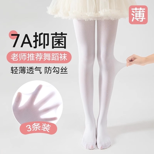 丝袜练功薄款 袜白色打底裤 跳舞专用袜子 连裤 儿童舞蹈袜女童夏季