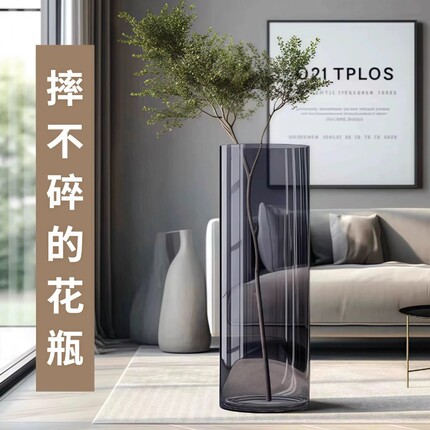 透明灰色防摔花瓶高级玫瑰百合水培富贵竹PET醒花桶落地插花家用