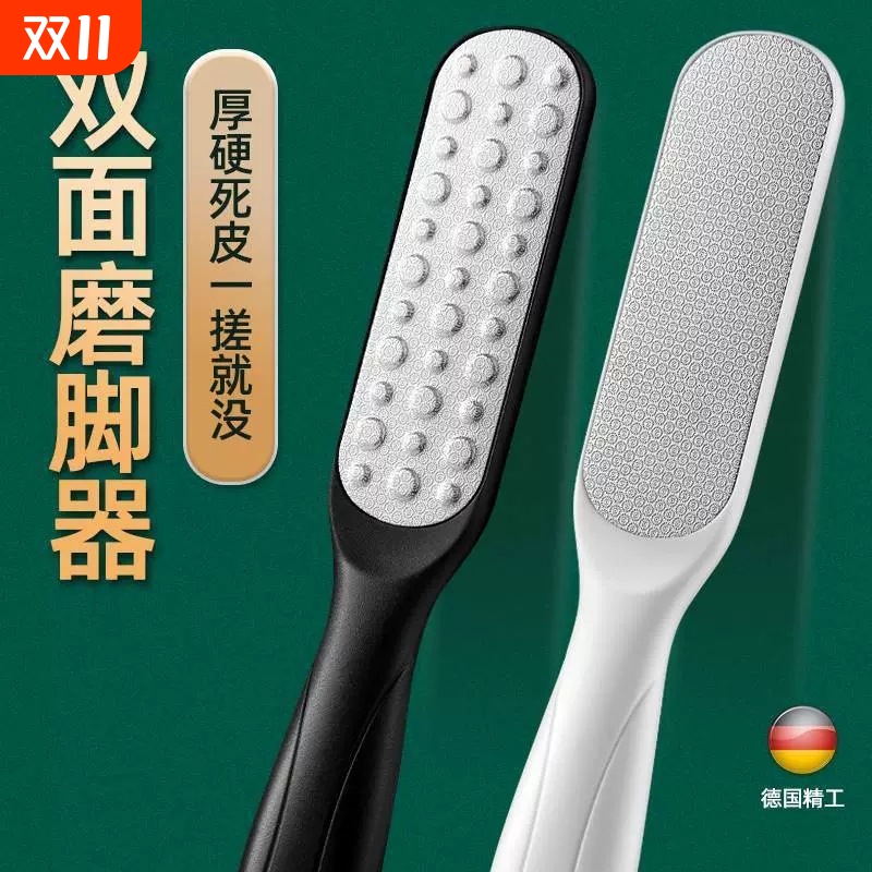 磨脚石去死皮打磨器搓脚板双面刮脚底脚皮神器刀挫修脚老茧角质