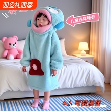 丑鱼连体睡衣珊瑚绒儿童搞怪毛绒连帽睡袍可爱大嘴鱼冬保暖家居服