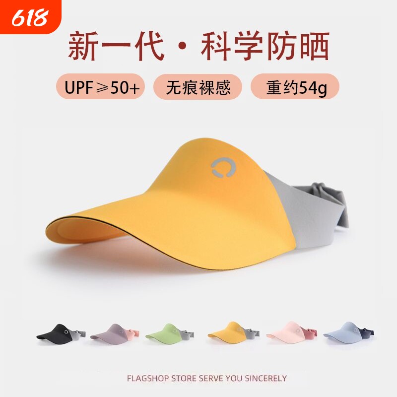 焦下焦儿童防晒帽夏季防紫外线薄款大帽檐小学生男女童空顶遮阳帽