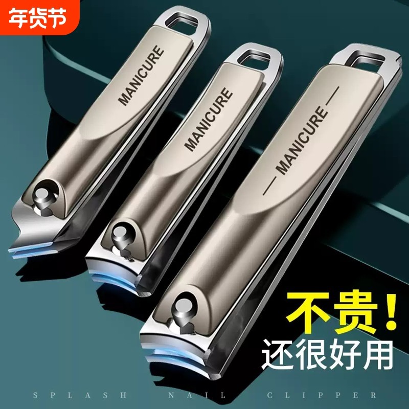 平口指甲刀单个装斜口高档指甲钳套装便携大号修甲男女指甲剪原装,家庭/个人清洁工具,指甲钳,淘宝优惠券,粉丝福利购,淘宝优惠卷