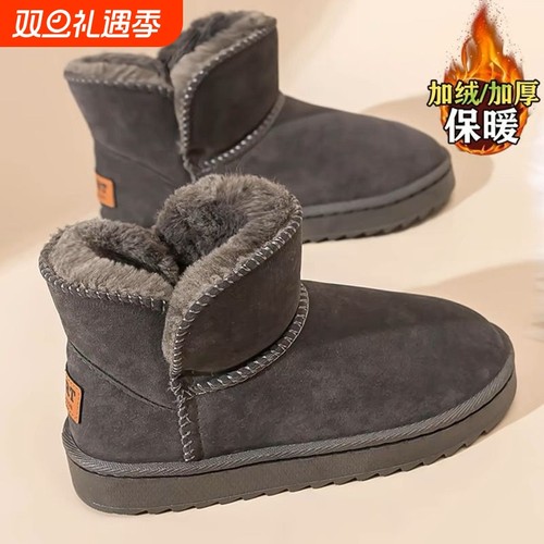 东北雪地靴男款冬季皮毛一体加绒加厚面包鞋男士防水防滑防寒棉鞋