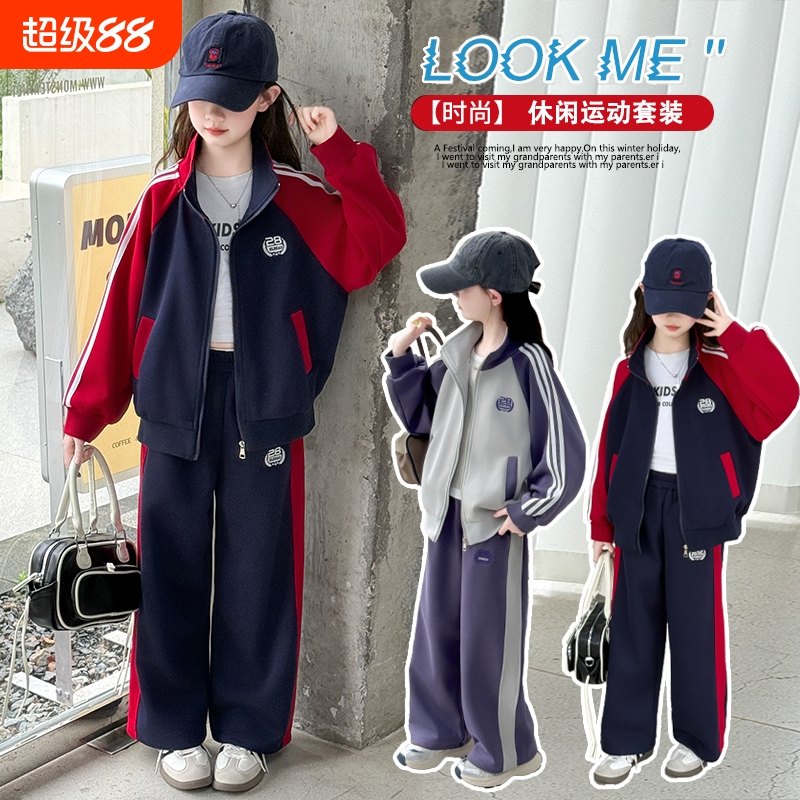 女童外套春秋新款童装拉链运动服套装儿童上衣大童女孩卫衣衣服潮