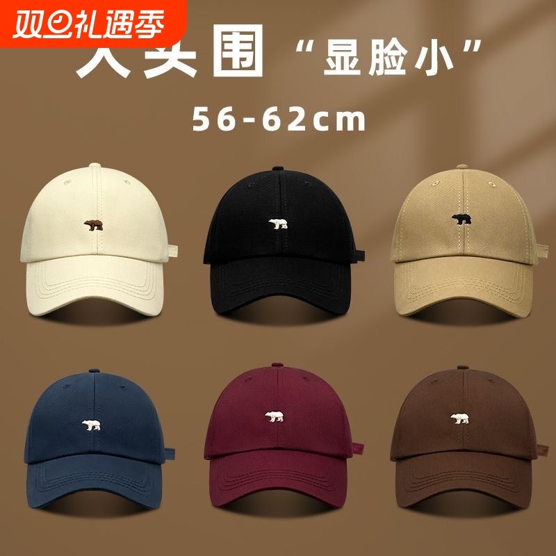 2025新款棒球帽女夏季ins显脸小春秋款防晒鸭舌帽子黑色灰色爬