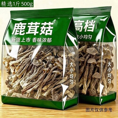 5A鹿茸菇干货500g特产脆姑蘑菇香菇脆脆菇类菌菇野生干货菌菇食材