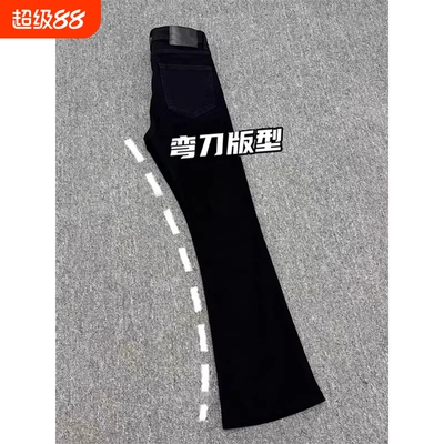 黑色柳叶弯刀牛仔裤男款秋冬潮牌ootd穿搭窄版直筒裤美式微喇长裤