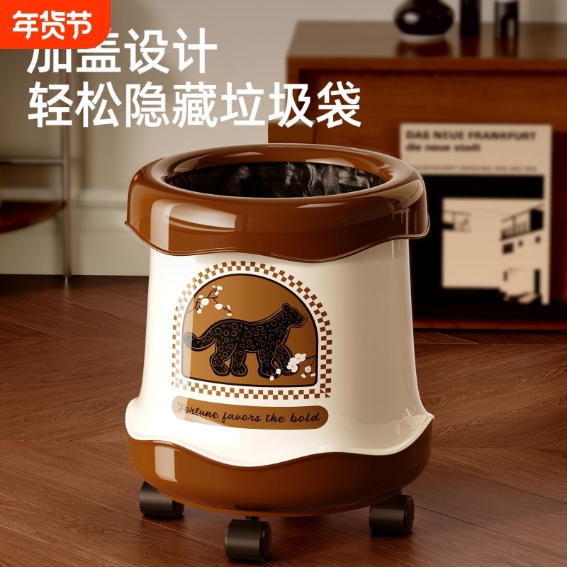 中古风垃圾桶家用2025新款轻奢高档卧室酒店带轮子高颜值卫生纸篓,家庭/个人清洁工具,垃圾桶,淘宝优惠券,粉丝福利购,淘宝优惠卷