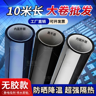 隔热膜窗户玻璃贴纸单向透视透光不透明防窥阳光房防晒隔热太阳膜