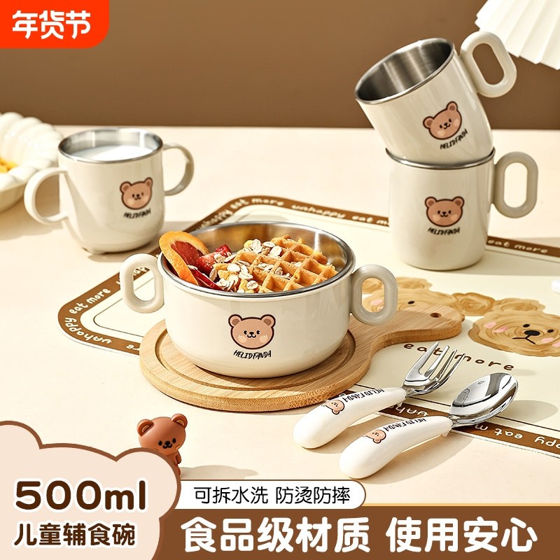 儿童辅食碗餐具套装宝宝学吃饭幼儿园带手柄防摔防烫牛奶杯碗勺叉,婴童用品,儿童餐具,淘宝优惠券,粉丝福利购,淘宝优惠卷