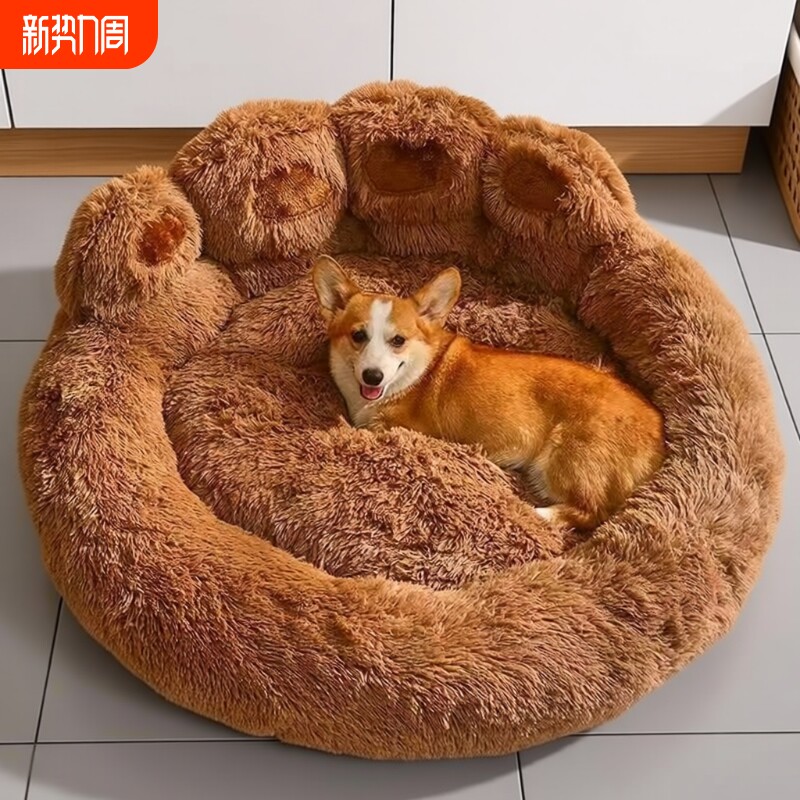 熊掌狗窝冬季保暖猫窝加厚中大小型犬狗狗床四季通用猫咪宠物窝垫