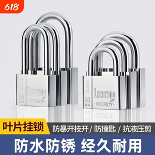 锁具防盗锁万能门锁老式防水挂锁家用防盗防撬长梁加长抽屉锁防锈