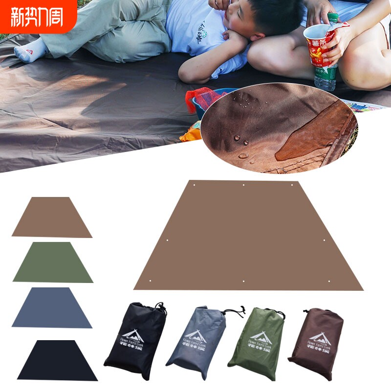 防潮垫户外露营野外帐篷地垫防水地席地布隔潮牛津布垫子底部加厚