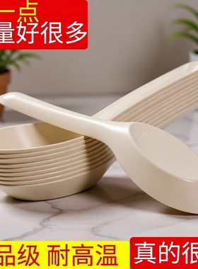 一次性勺子汤勺商用大稻壳加厚大公勺食品级甜汤外卖打包质量好