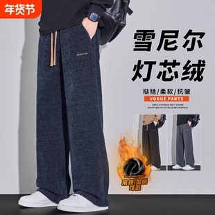 重磅博奥绒休闲卫裤男士2026秋冬新款加绒加厚宽松直筒运动长裤子
