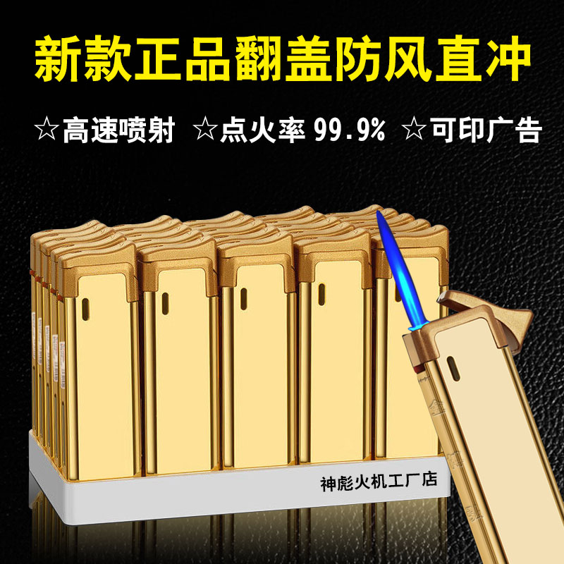 金属加厚防爆金博弘神龙