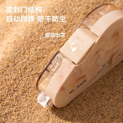 得力纽赛按动修正带高颜值学生用自然流体改错带可换芯黑科技网红改正带渐变色大容量中国风国潮替芯