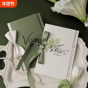 结婚婚礼仪式誓言卡高级新娘新郎誓词手卡接亲宣读宣誓致辞本空白