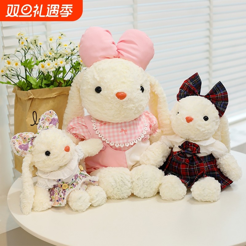 可爱纱裙兔毛绒玩偶女生陪睡布娃娃儿童安抚抱枕小兔子公仔送女友