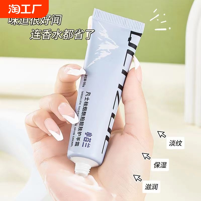 山羊奶护手霜滋润保湿嫩白补水不油腻氨基酸蜗牛香氛金典