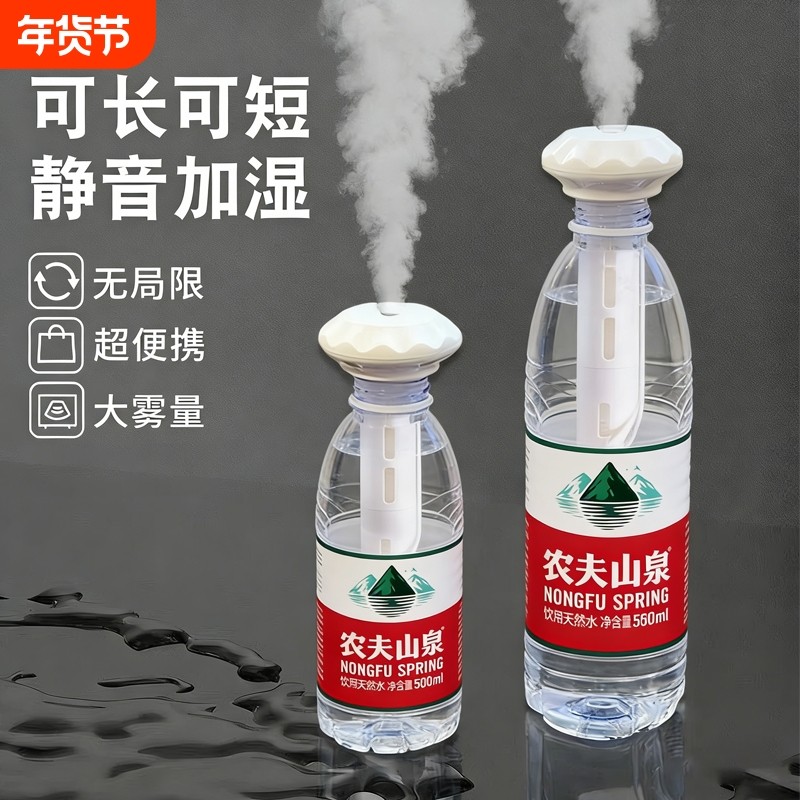 【不限水瓶】加湿器迷你桌面隔音卧室学生宿舍便携车载专用充电款,生活电器,加湿器,淘宝优惠券,粉丝福利购,淘宝优惠卷