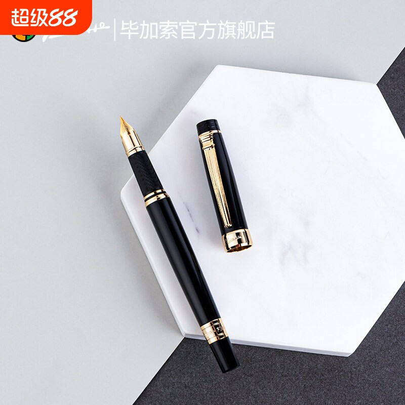 Pimio/毕加索917钢笔金属0.5mm铱金笔男女生复古商务礼品大学生成人用硬笔书法练字送礼礼盒装速干吸墨