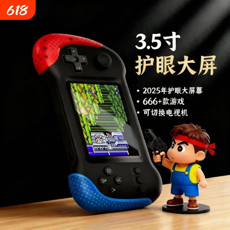俄罗斯方块游戏机2026新款游戏机掌机掌上经典益智儿童送礼游戏机