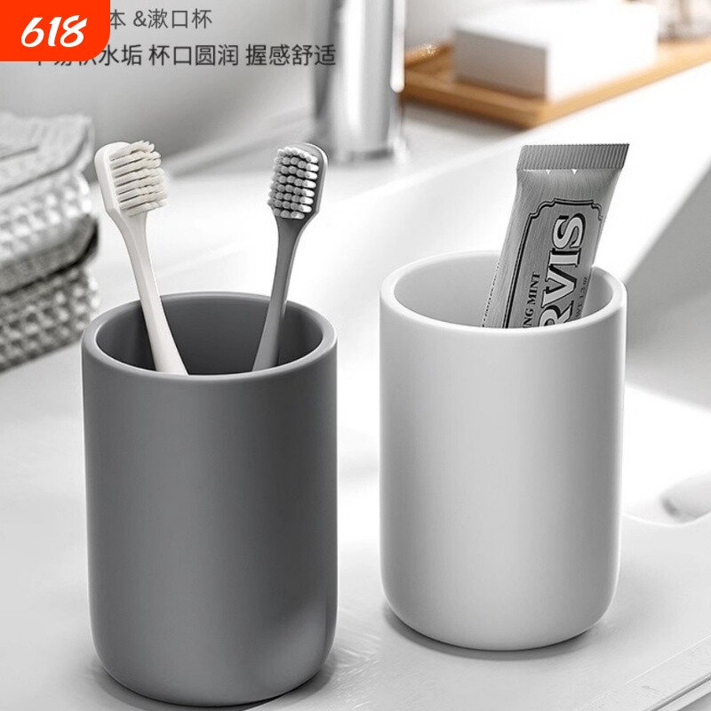 日式创意塑料漱口杯简约刷牙杯子洗漱牙杯情侣牙刷杯学生宿舍浴室
