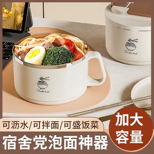 泡面碗304不锈钢学生宿舍上班泡方便面带盖大容量食堂打饭碗饭盒