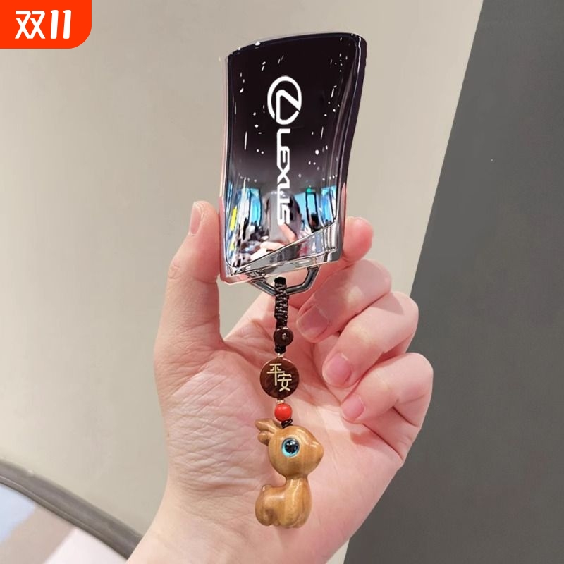 雷克阿萨ESRXNXLXUX钥匙套