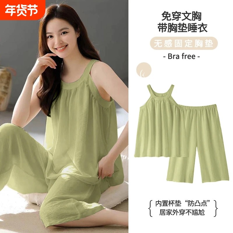 睡衣女夏季2026新款带胸垫背心七分裤可外穿家居服贴身居家氨纶