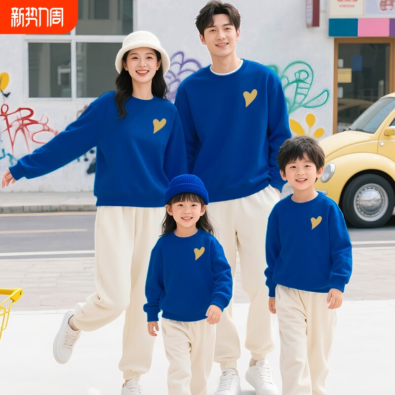 爱心亲子装克莱因蓝卫衣一家三口全家洋气母女母子装亲子活动班服