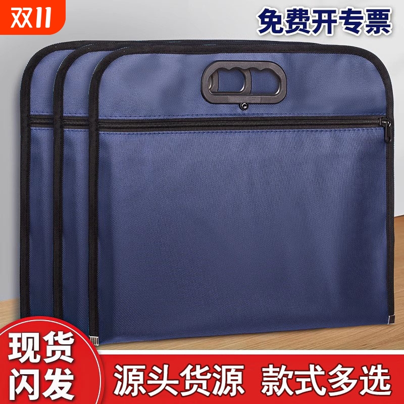 b4公文包手提袋商务文件袋男士办公包帆布大容量耐磨手拎包防水学习培训公务牛津布袋会议资料袋logo收纳蓝色