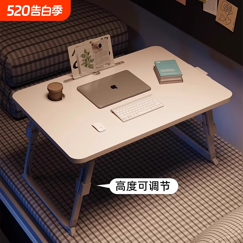床上小桌子可升降家用卧室飘窗桌板宿舍学生电脑桌可折叠学习书桌写字