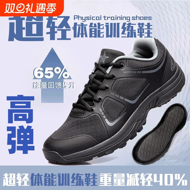 全碳板超轻透气跑步训练鞋黑色