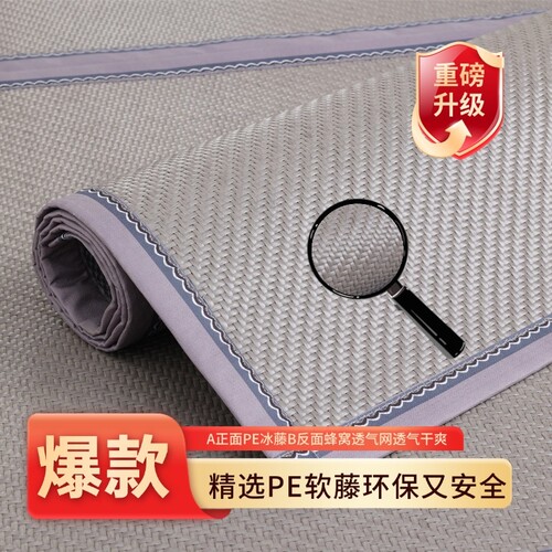 夏季PE藤席凉席沙发垫防滑加厚夏天凉垫子沙发套防水硅胶坐垫冰藤