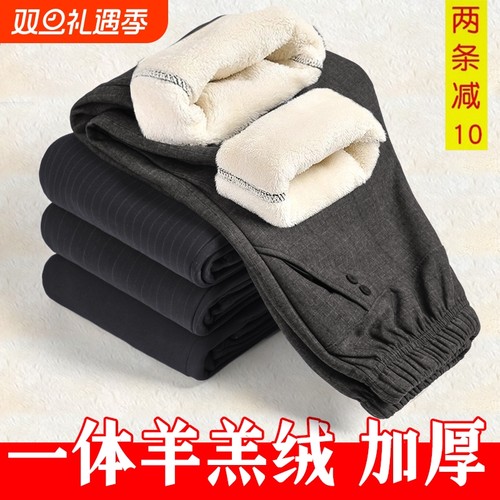 妈妈裤子冬季中老年棉裤加绒加厚