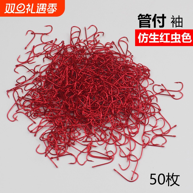 赤袖鱼钩红色管付散装袖钩野钓