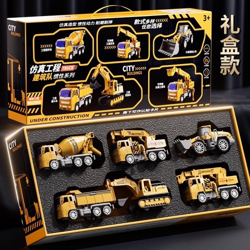 儿童工程车玩具男孩铲车套装