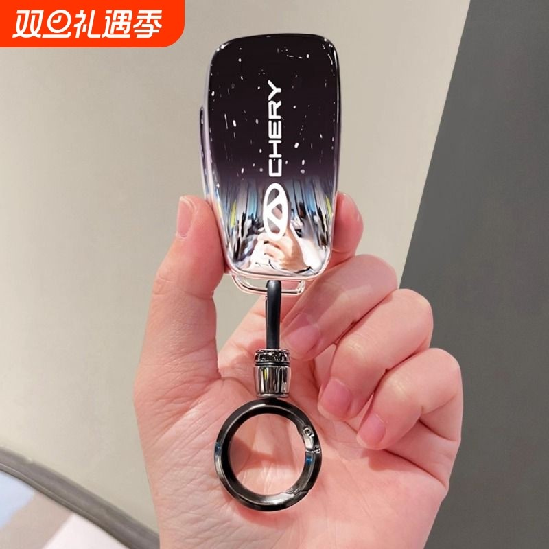 奇瑞QQ冰淇淋钥匙套艾瑞泽5瑞虎3X/5X保护壳E3包艾瑞泽GX