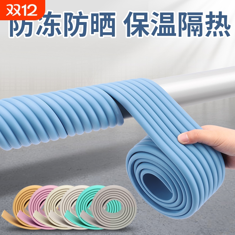 冬天水管防冻神器保护套