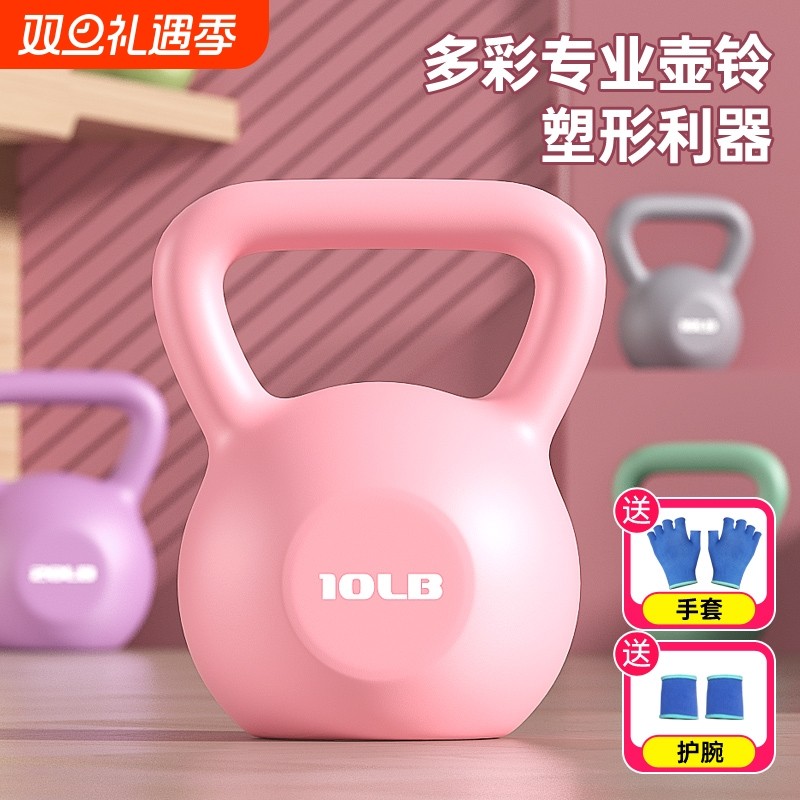 壶铃女士健身家用男士壶铃专业练臀翘臀提壶运动训练哑铃瑜伽器材