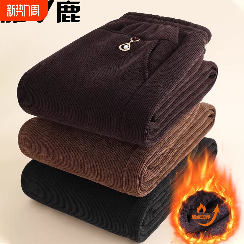 妈妈裤冬季中年保暖灯芯绒长裤新款中老年女加绒加厚直筒裤小个子