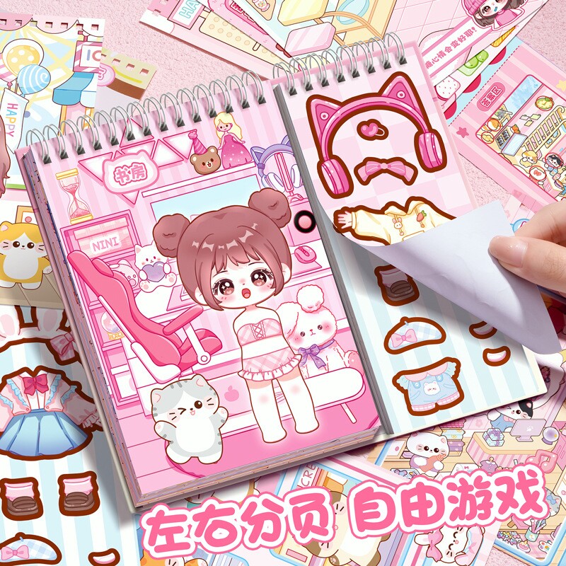 换装贴纸书3D立体微缩场景合集本贴纸免裁剪女孩儿童手帐粘贴画颜值高装饰小图案可爱卡通公主换装场景贴纸