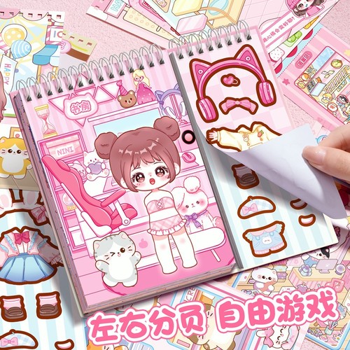 换装贴纸书3D立体微缩场景合集本贴纸免裁剪女孩儿童手帐粘贴画颜值高装饰小图案可爱卡通公主换装场景贴纸