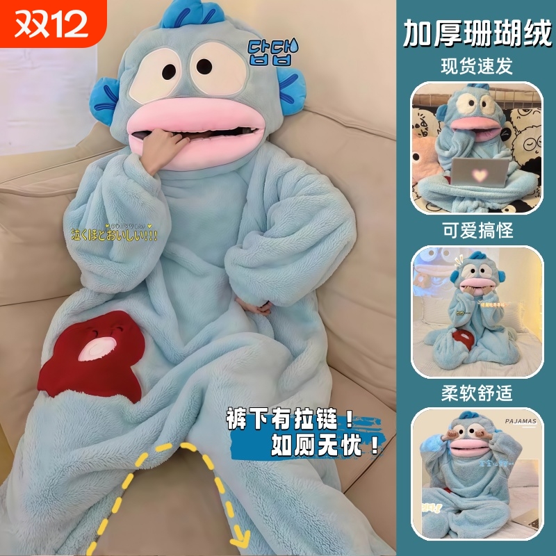 大嘴丑鱼连体睡衣男女加绒保暖