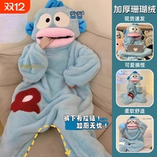 小丑鱼连体睡衣大嘴鱼秋冬季沙雕搞怪男女珊瑚绒家居服加厚款可爱