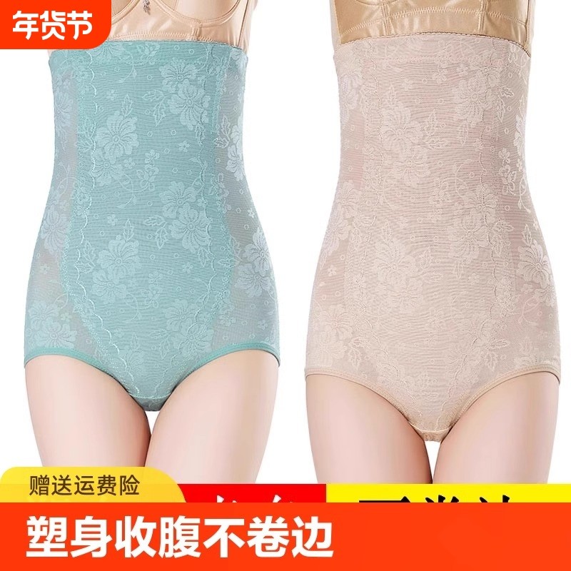 塑身高腰收腹内裤女提臀产后小肚子塑形束腰美体肚子瘦身束缚薄款