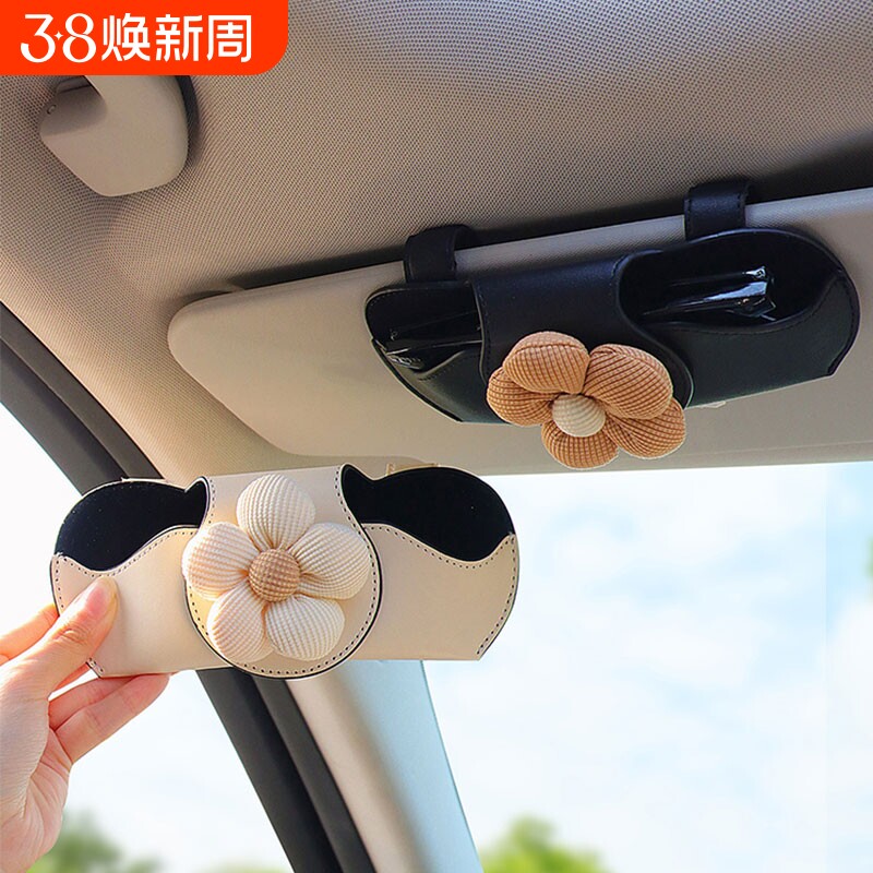 车载眼镜夹汽车用遮阳板收纳车内气质小花墨挂车上镜盒眼镜放置架